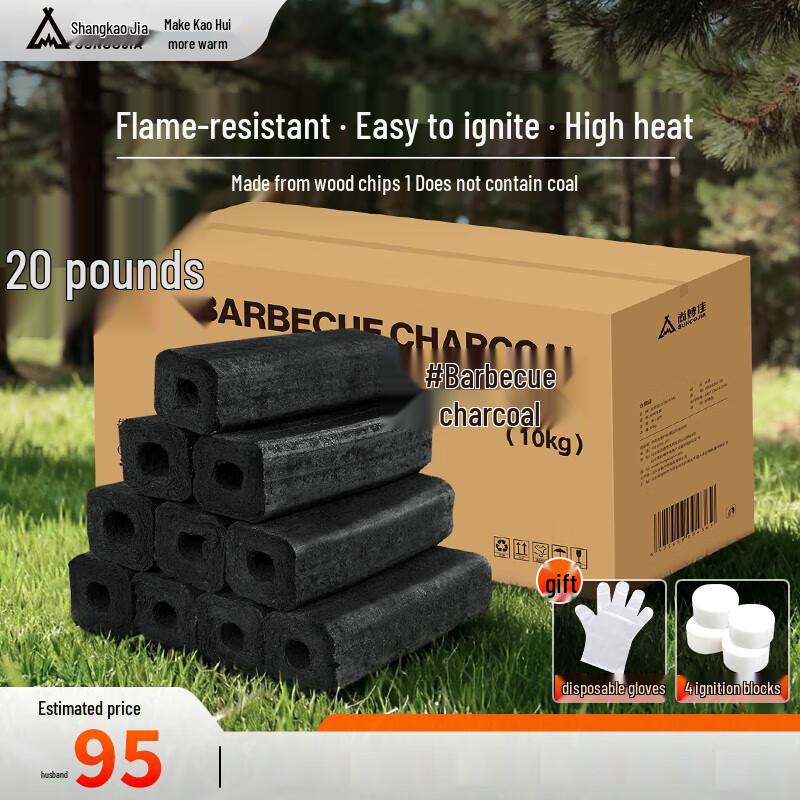 Shang Kao Jia Barbecue & Grilling Supplies