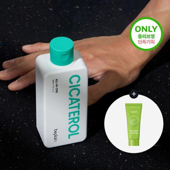 BEPLAIN Cicaterol All-in-One 200ml Special/Select 1 of 2 Individual Products
