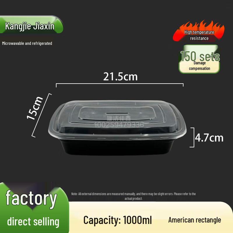 Disposable Rectangular Food Containers