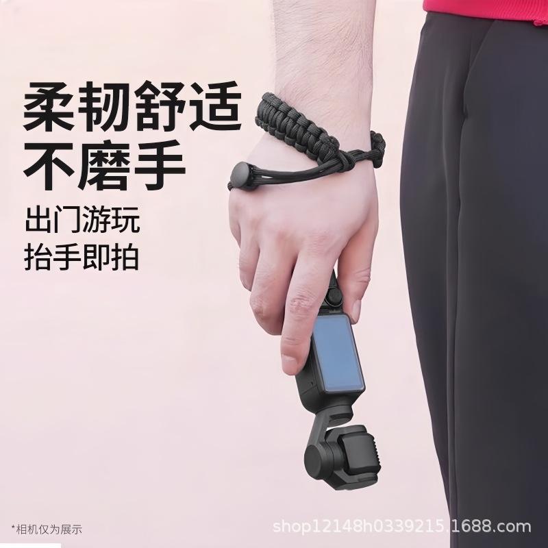 DJI Osmo Pocket 3 Camera Wrist Strap Insta360 X4/X5 Anti-Loss Lanyard