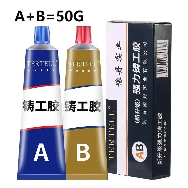 1/2 Set Super Strong Glue Sticks All Metal Repair Glue Waterproof Waterproof Sealant Cold Welding Heat Resistant Epoxy Resin