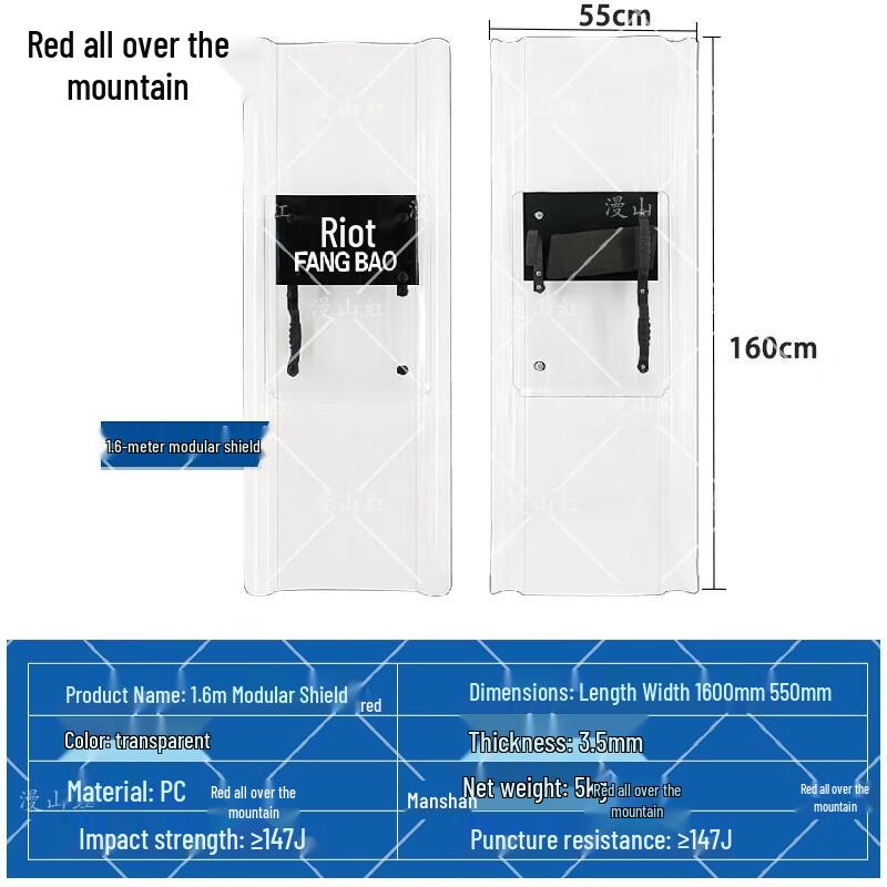 Combination PC Transparent Riot Shield