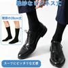 [K-NIVE] Men's Summer Business Socks, Durable, Antibacterial, Odor-Resistant, Breathable, Black, 6-Pair Set, Sizes 24.0-28.0cm