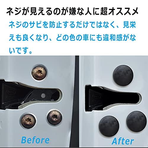 Volvo Car Door Screw Cover, Compatible with Volvo V60 2018~2021, Car Door Protective Cover, Door Cap, Specially Designed for Volvo V40 2013~2021/