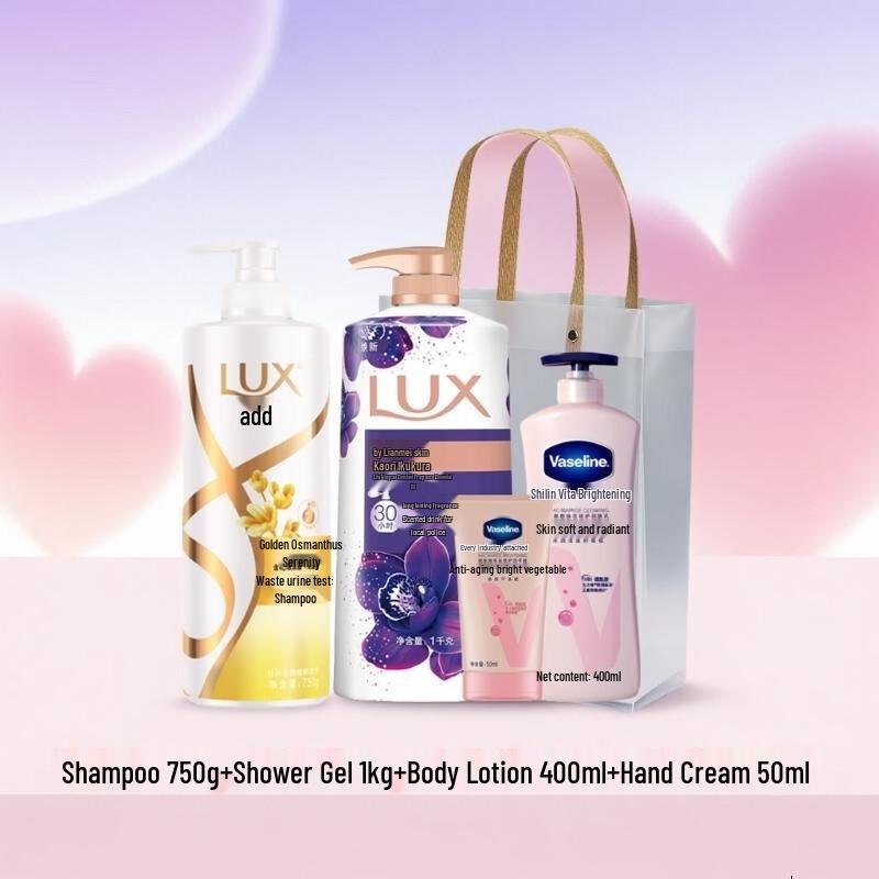 

LUX Golden Osmanthus Hair & Body Care Gift Set