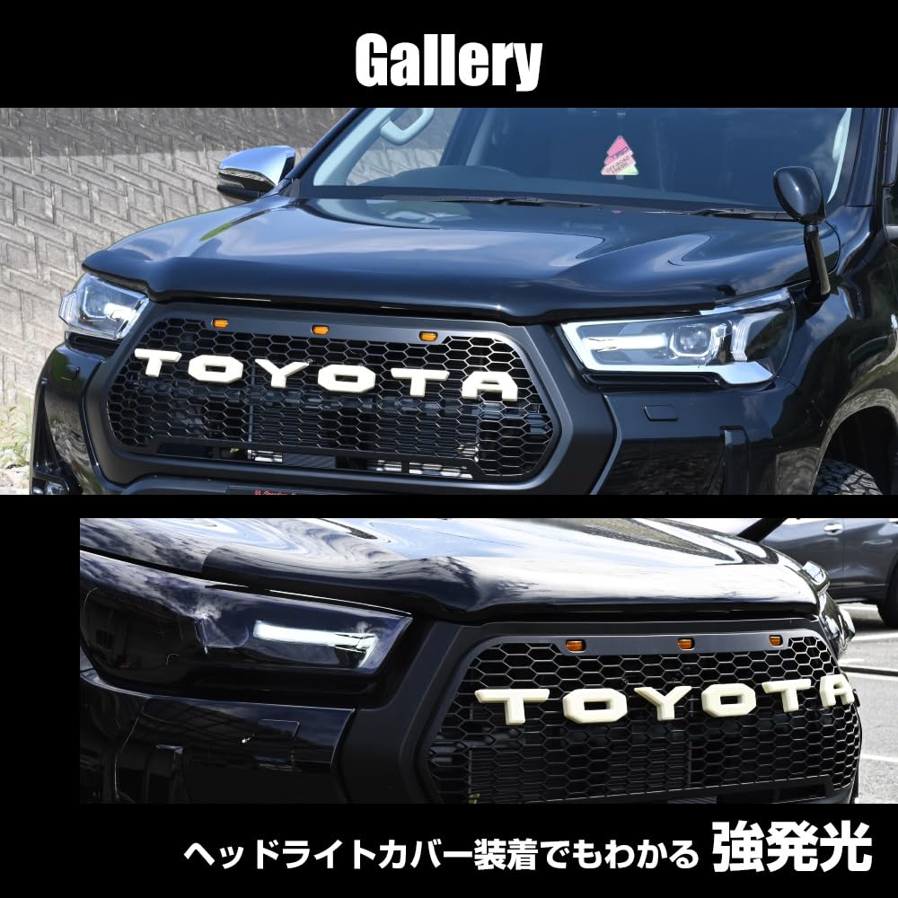 Hilux Compatible GUN125 Late GR Sports Daylight Harness Overseas Specifications High Luminescence