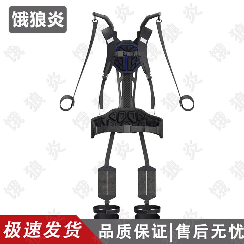 Hungry Wolf Flame Waist Load-Bearing Exoskeleton