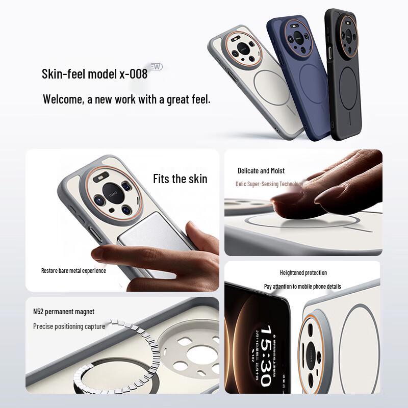 GURRS Magnetic Magsafe Skin-Feel Protective Case for Huawei Mate Series