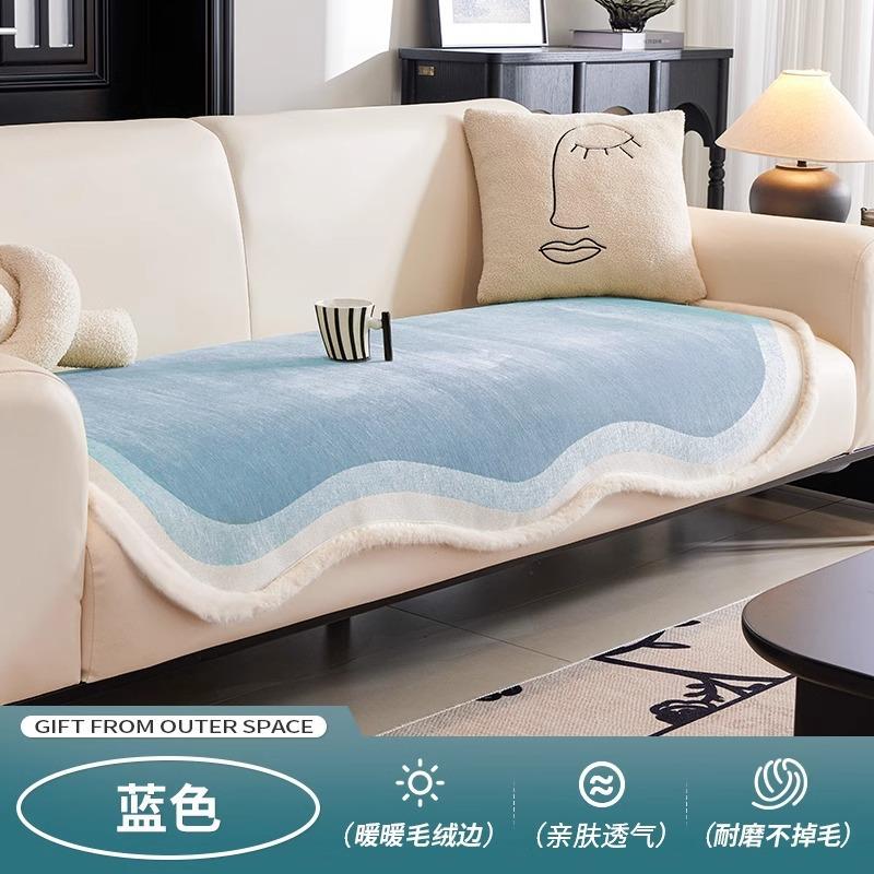 Cream Snow Neil Special-Shaped Sofa Cover, Simple Four-Season Universal Non-Slip Sofa Cushion, Light Luxury Anti-Cat Scratch Cover