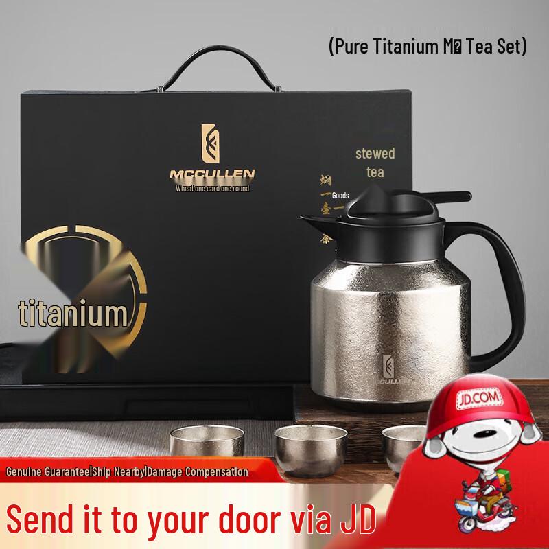 

MCCULLEN Pure Titanium Smart Thermos Kettle