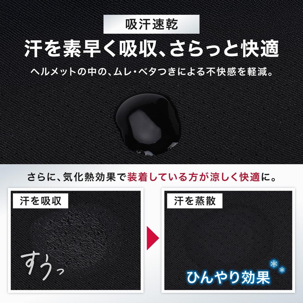 Face UV with Glasses Balaclava for and Summer Use (Giatl) Balaclava, Sweat-Proof, Cover, Protection, Breathable, Sweat-Wicking, Quick-Drying, Hole,