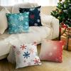 Christmas Snowflakes  Cushions Pillowcase Polyester Cushion Cover Throw Pillow Pillowcover Home Car Sofa Decor