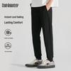 Mark Hua Fei Men's Ice Silk Cooling Loose Casual Jogger Pants