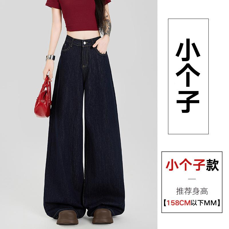 

Винтажные темно-синие женские джинсы весенние вареные свободные брюки широкие штанины повседневные прямые штаны моп M