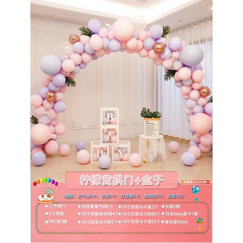 Macaron Arch Column Balloon Shopping Mall Store Opening Wedding Birthday 4S Store Event Scene Arrangement Decorations