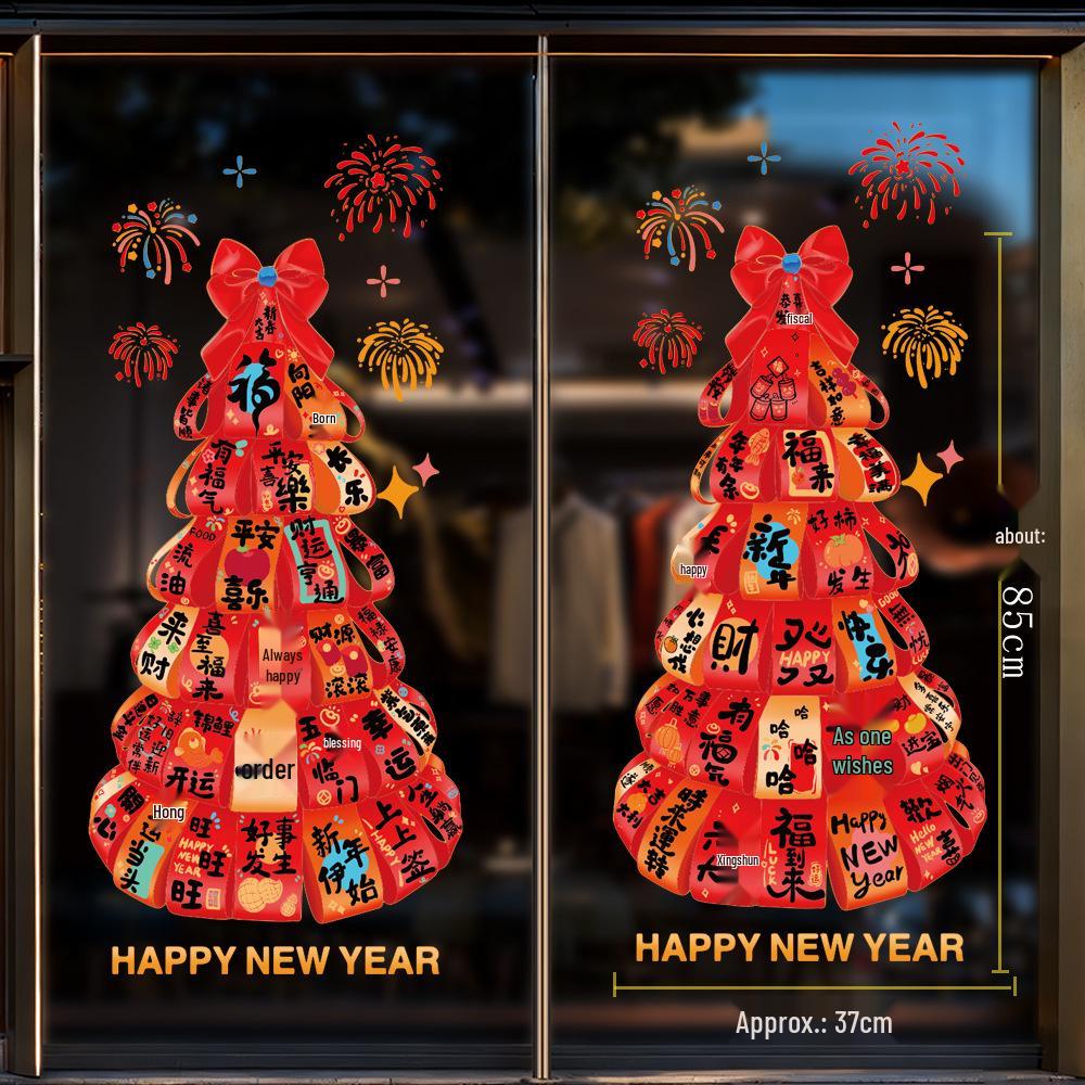 2026 Year of the Horse Large New Year Door & Window Sticker - Festive Fu Character & Window Flower Design