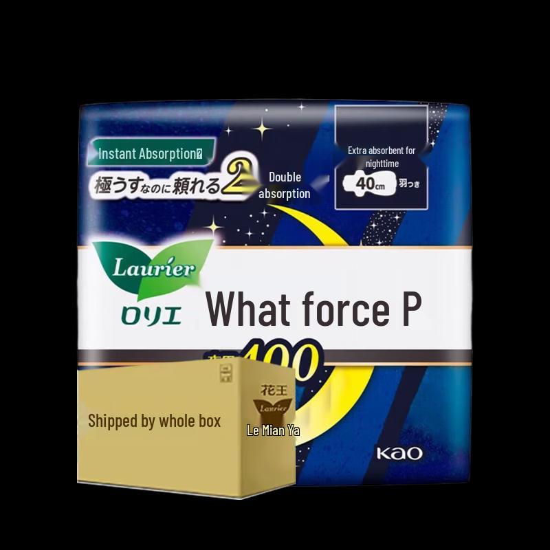 Kao S Series Ultra-Thin Night Sanitary Pads (40cm)
