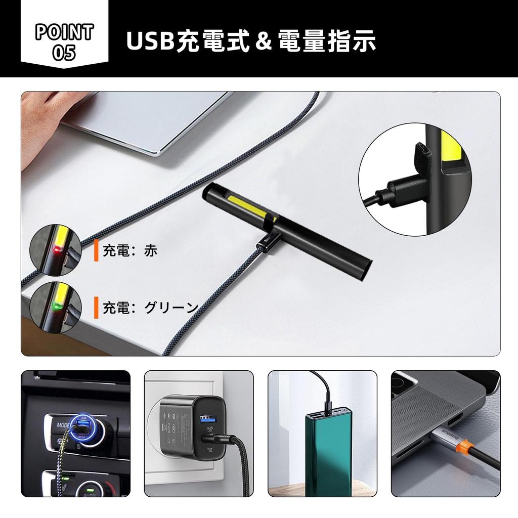 Yalanme LED Penlight Work Light, COB UV 3-Way Lighting, USB Rechargeable, Magnetic, Lightweight, Compact, for Inspection, Counterfeit Prevention, Mine
