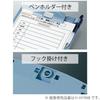 Kokuyo Clipboard Short Edge H, A4, Binding, Green, Yoha-H78G