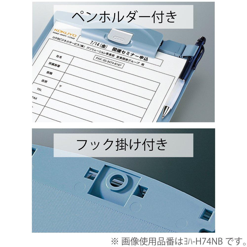 Kokuyo Clipboard Short Edge H, A4, Binding, Green, Yoha-H78G