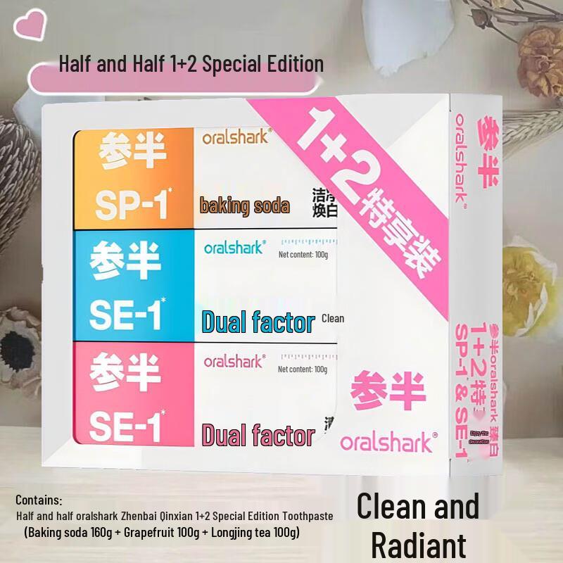 Can Ban Ultimate White Multi-Flavor Toothpaste Set