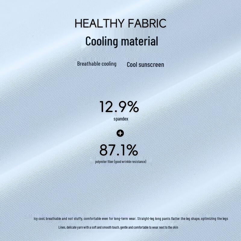 Baleno Women's Ice-Feel UPF50+ Sun Protection Straight-Leg Pants