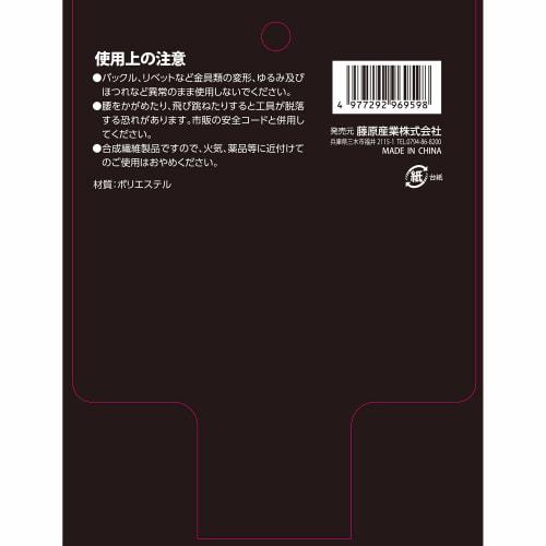 SK11 Support Belt PRO-G17 Reduces Back Pain