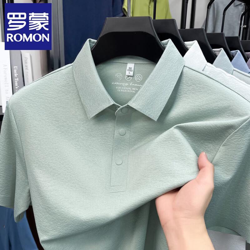 Romone Men's Summer Business Casual Loose Fit Lapel Polo Shirt