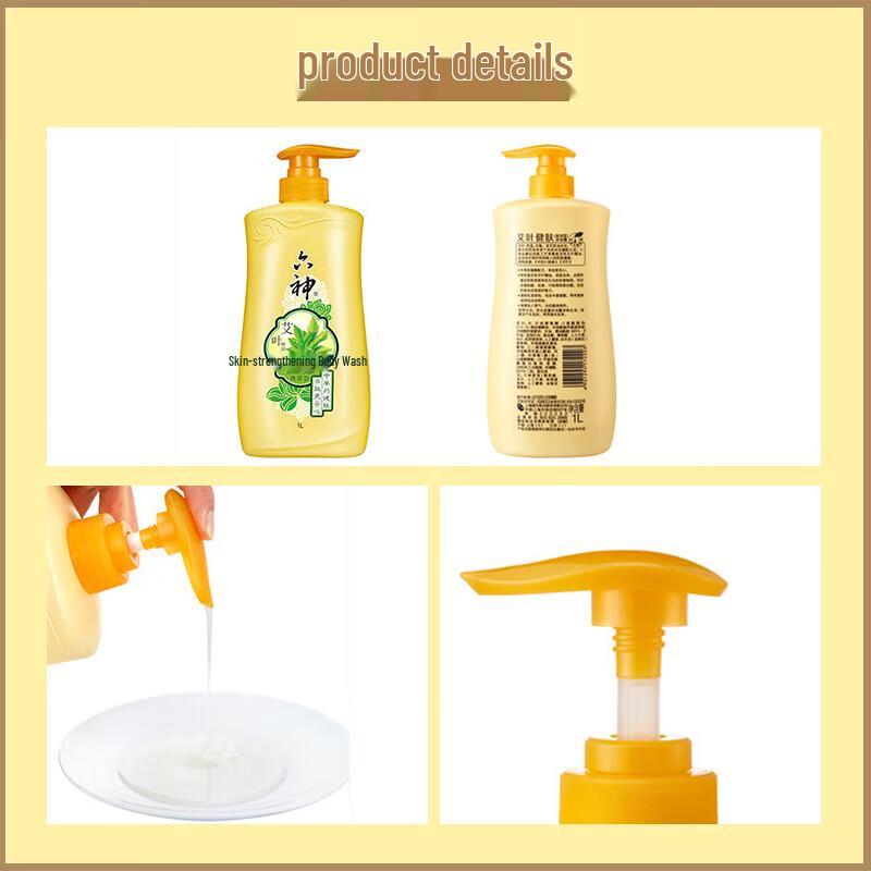 Liushen Mugwort Herbal Moisturizing Shower Gel (3x1000ml)