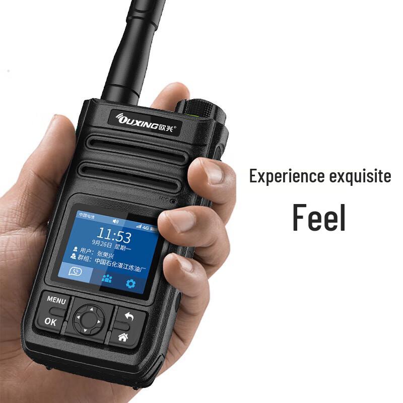 OUXING PH3000EX Professional Explosion-Proof Two-Way Radio (CN version)