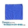 Deepa Diamond Whetstones, #400 and #1000, Set of 2, for Mini 4WD, Tool Processing, Grinding, Surface Refinishing, Diamond, Correction, Non-Slip, Mini