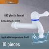 Deer ABS Single Cold Water Faucet for Washing Machine & Mop Sink