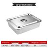 Ruhan Stainless Steel Deep Square Food Tray with Lid