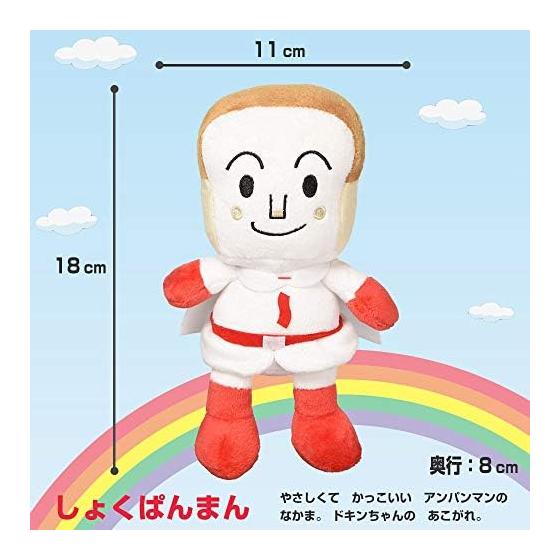 SEGA TOYS Anpanman Prichi Beans S Plus 5 Sada vycpaných hraček Anpanman Shokupanman Currypanman Baikinman Dokinchan