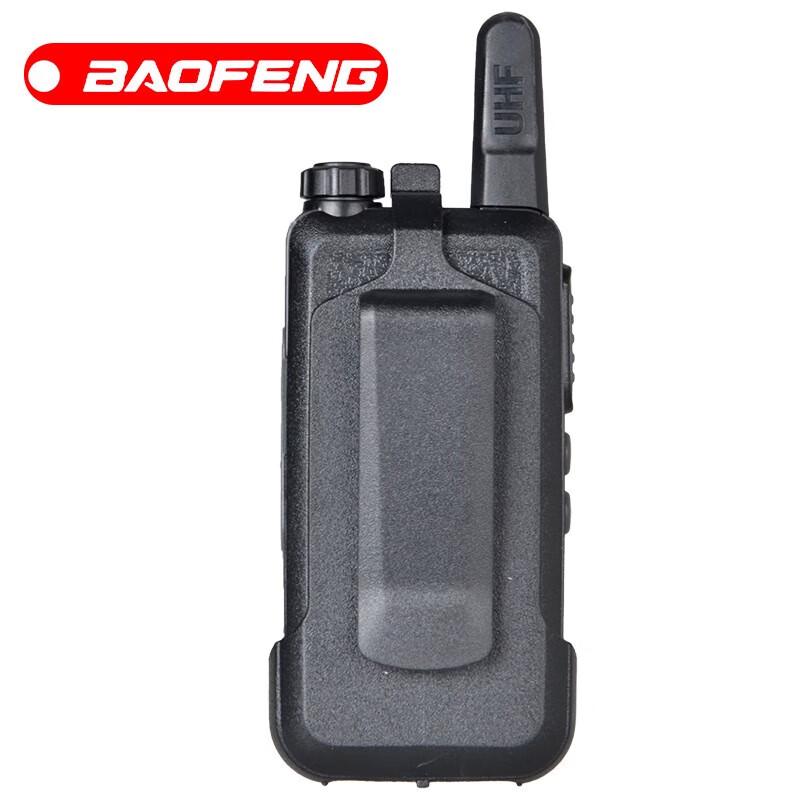 BAOFENG BF-R5 5W Long Range Handheld Two-Way Radio (CN version)
