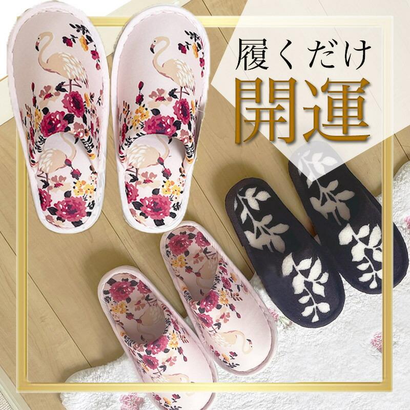 Machine washable, room sandals, ladies slippers, good luck, money luck, feng shui, sandals, indoor, non-slip, room shoes, cool, flamingo, pink,