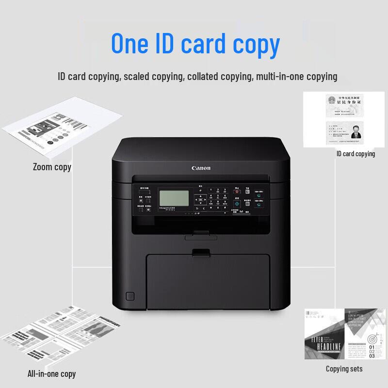 Canon iC MF232w A4 Black & White Multifunction Laser Printer CN plug (adapter included)