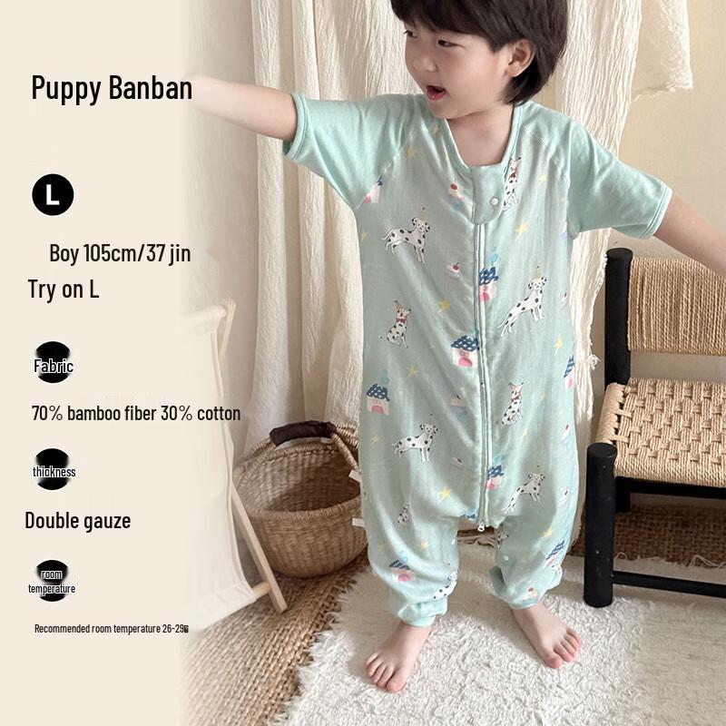 Huantang Puppy Spot Bamboo Cotton Sleeping Bag
