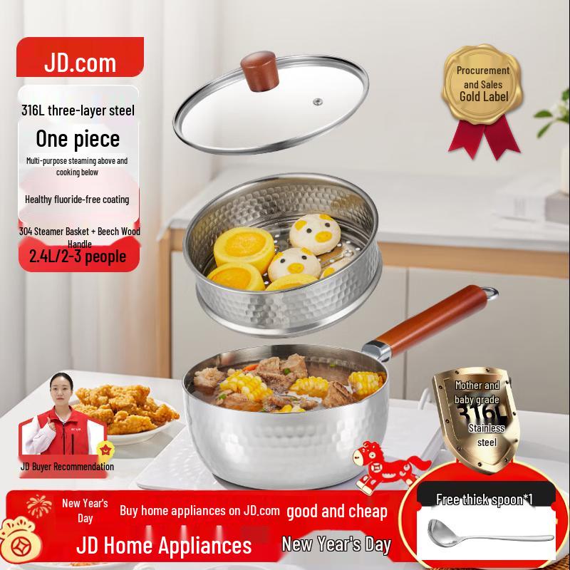 JD Select 316L Stainless Steel Yukihira Pot