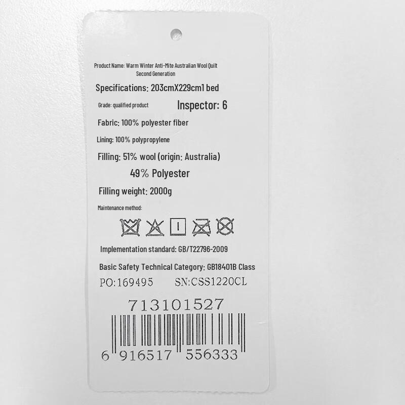 FUANNA Warm Winter Australian Wool Quilt