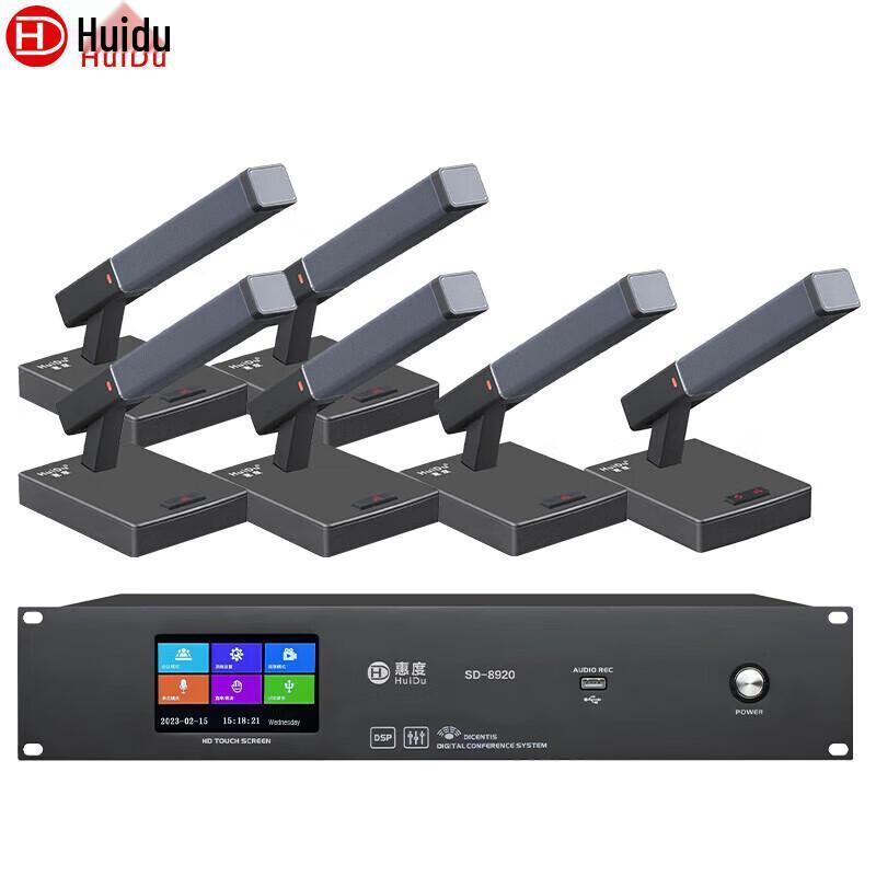 HuiDu SD-8920 Series Wired Digital Conference System Microphones (CN Version)