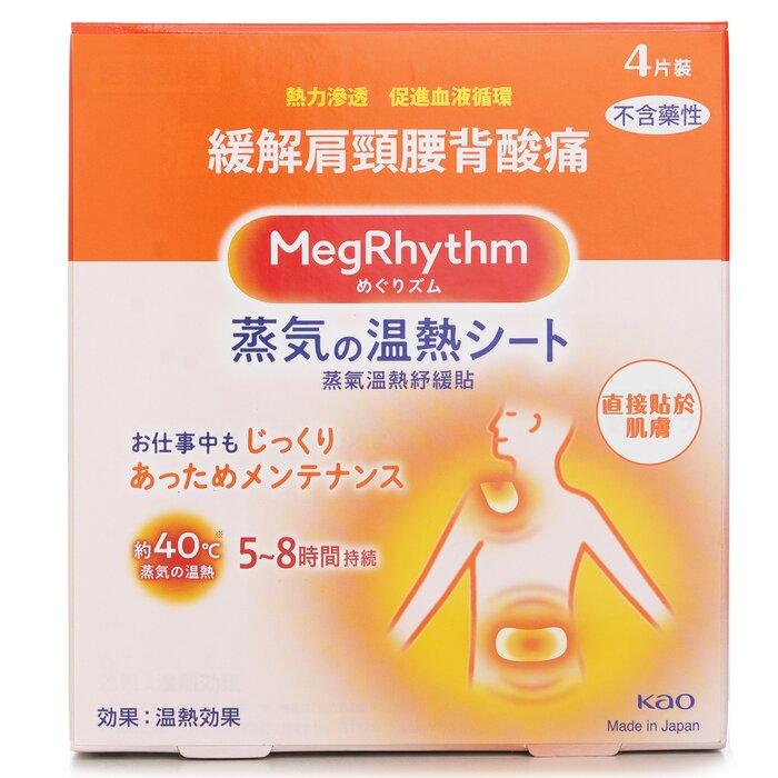 MEGRHYTHM Steam Thermo Patch