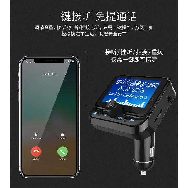 Trasmettitore FM Bluetooth per Auto Lettore Musicale MP3 EQ Supporto Riproduzione per Cartelle Kit Vivavoce Wireless con Schermo LCD da 1,8''