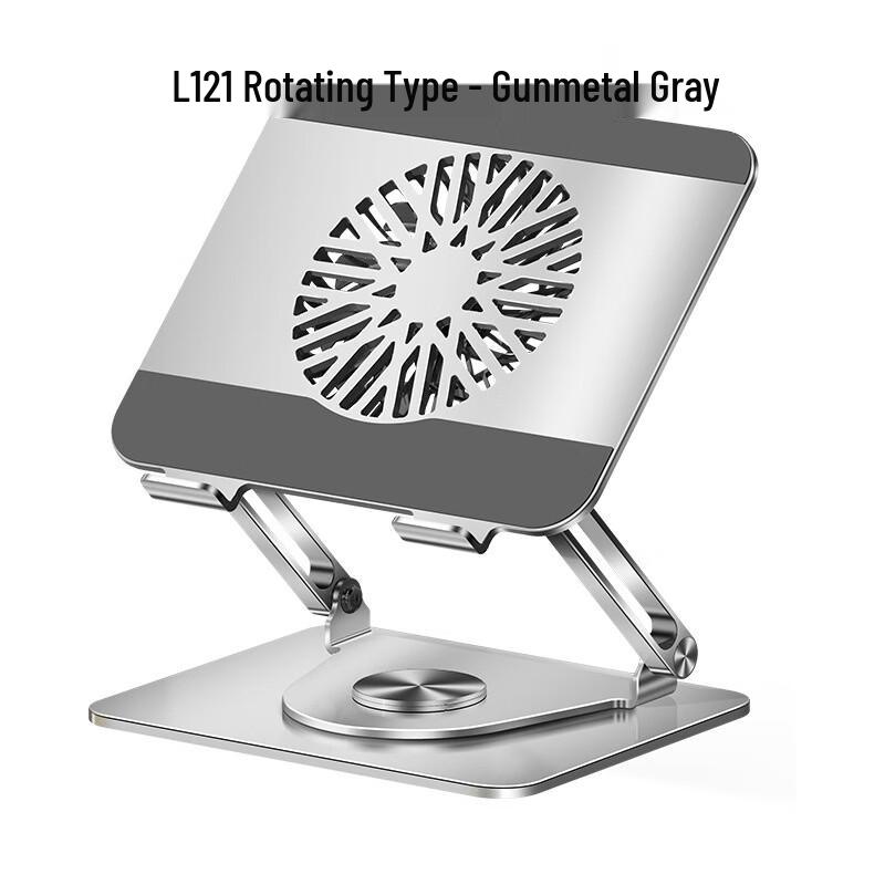 OIMG L121 Rotary Carbon Steel Laptop Cooling Stand