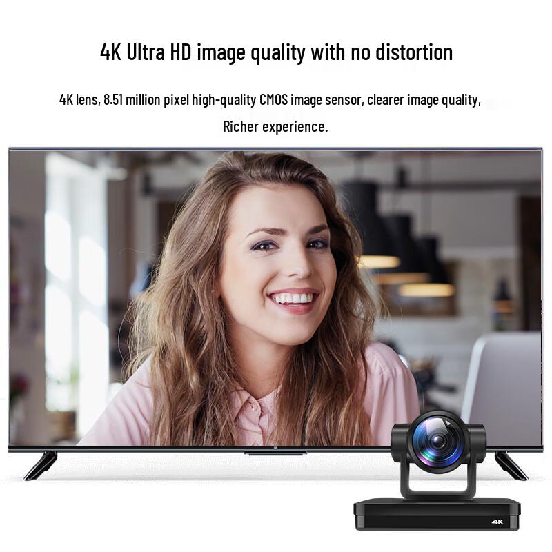 Shenghua Shitong 4K 60fps PTZ Video Conferencing & Live Streaming Camera (CN Version)