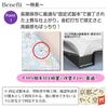 Kyoto Goryakudo Goshuin Goshuin Cherry Blossom Blizzard On Kanze Water Holder, Double-page Size, Book, Pocket, Paper-cutting (No Cover, (Light Blue))