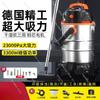 Wet and Dry Dual-Purpose Vacuum Cleaner, High-Power Vacuum for Home and Commercial Use, Multi-Functional Wet/Dry Vacuum