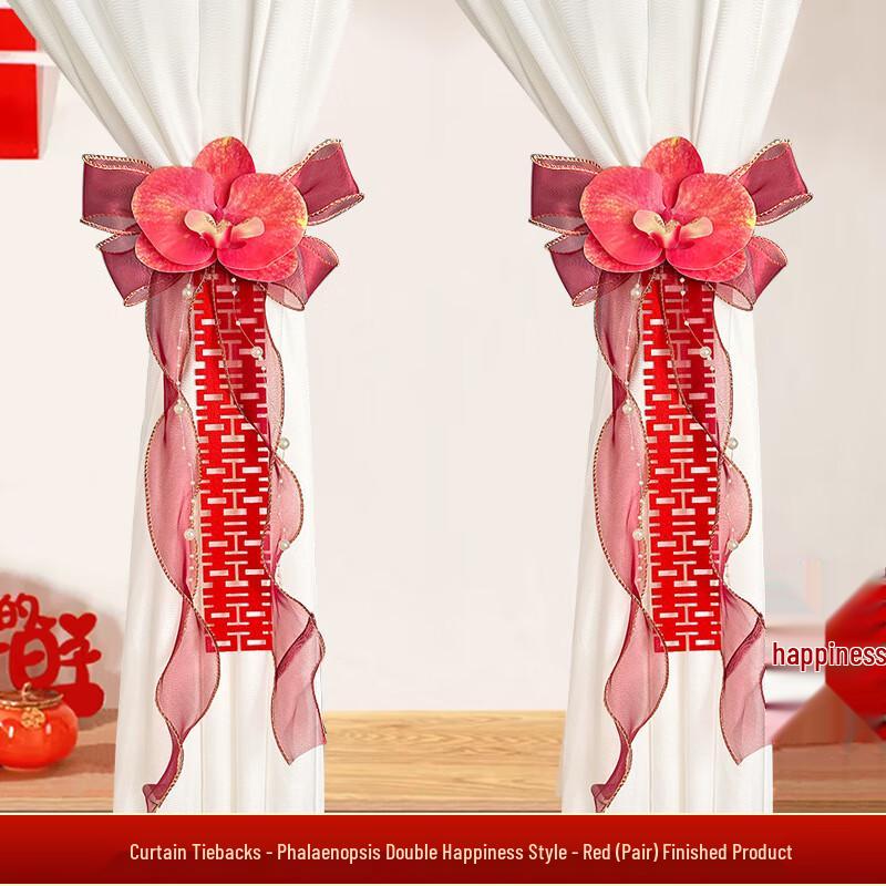 Red Double Happiness Wedding Curtain Tie-Backs