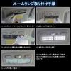 SUPAREE Toyota Hiace 200 Series LED Room Lamp Set Specially Designed for 4 Type/5 Type/6 Type Super GL Interior Light Explosive Light Custom Parts Whi