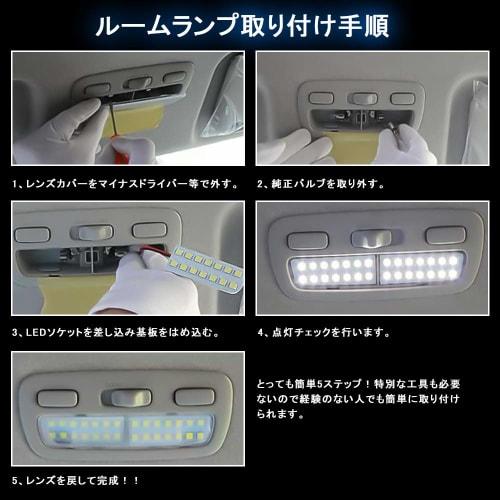 SUPAREE Toyota Hiace 200 Series LED Room Lamp Set Specially Designed for 4 Type/5 Type/6 Type Super GL Interior Light Explosive Light Custom Parts Whi